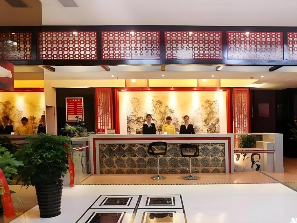 Fulante Theme Hotel 張家界市 エクステリア 写真